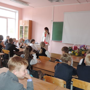 1 сентября